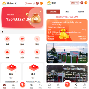 二开版多语言TRX系统/TRX投资理财系统/利息宝/虚拟币挖矿