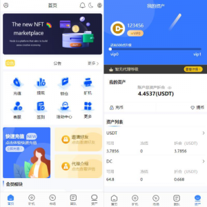 多语言海外矿机系统/质押锁仓/市场交易/全球分红/三级分销