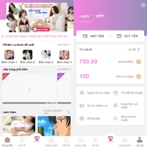 越南空降约炮同城任务/系统彩带预设/前端vue