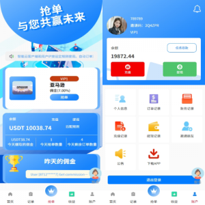 海外抢单刷单系统/手动派单/爆单卡单/多语言刷单