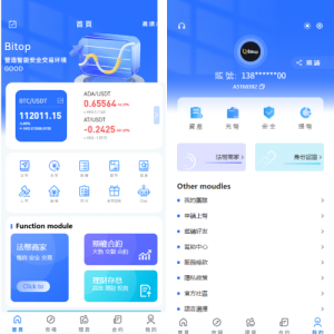 多语言JAVA交易所/永续合约/期权/秒合约/质押/理财/认购