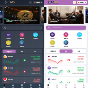 海外综合微盘系统/虚拟币/外汇/贵金属/实名认证/余额宝/信用分