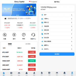 海外微盘秒合约系统/虚拟币投注竞猜/开奖预设
